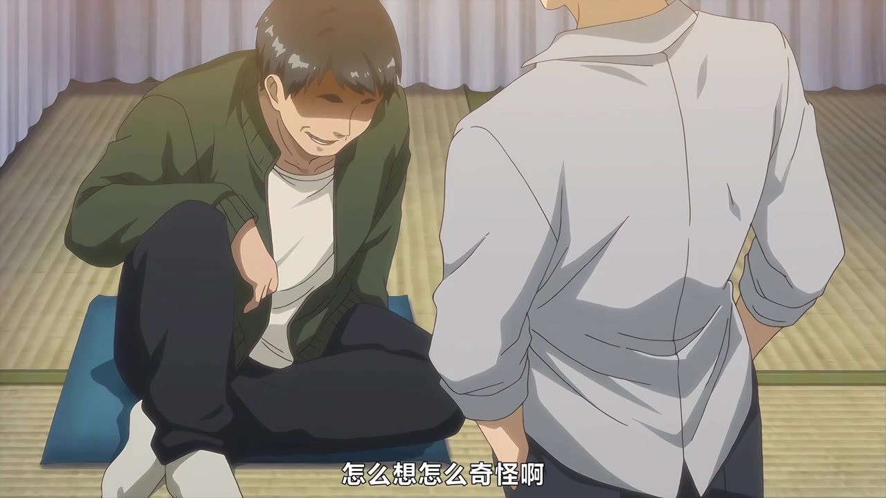 《检察官绝不认输》动漫