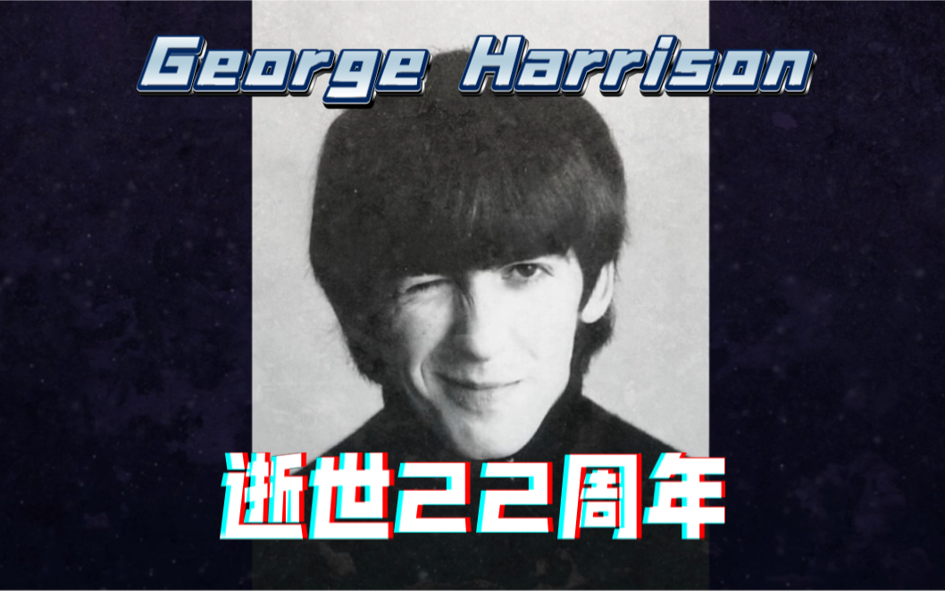 The Beatles主音吉他手George Harrison逝世22周年.哔哩哔哩bilibili