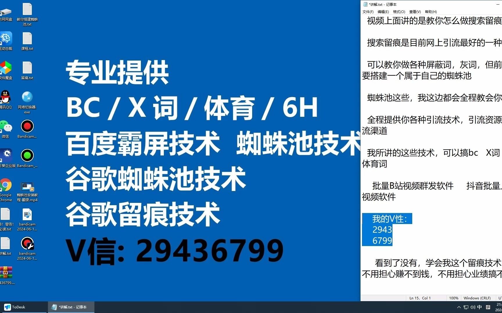 seo教程百度网盘_seo教程自学入门教材 seo教程百度网盘_seo教程自学入门讲义（seo教程 百度网盘） 必应词库