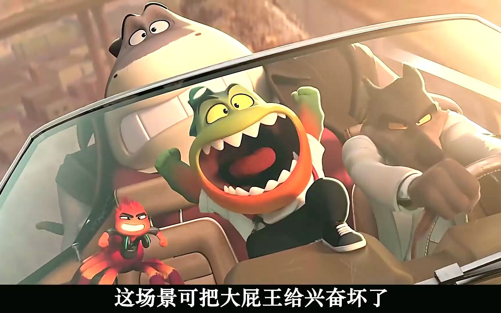 大坏狼,贪心蛇,美肚鲨,食人鱼,骇客蛛这五个大坏蛋转行做好人 #动画