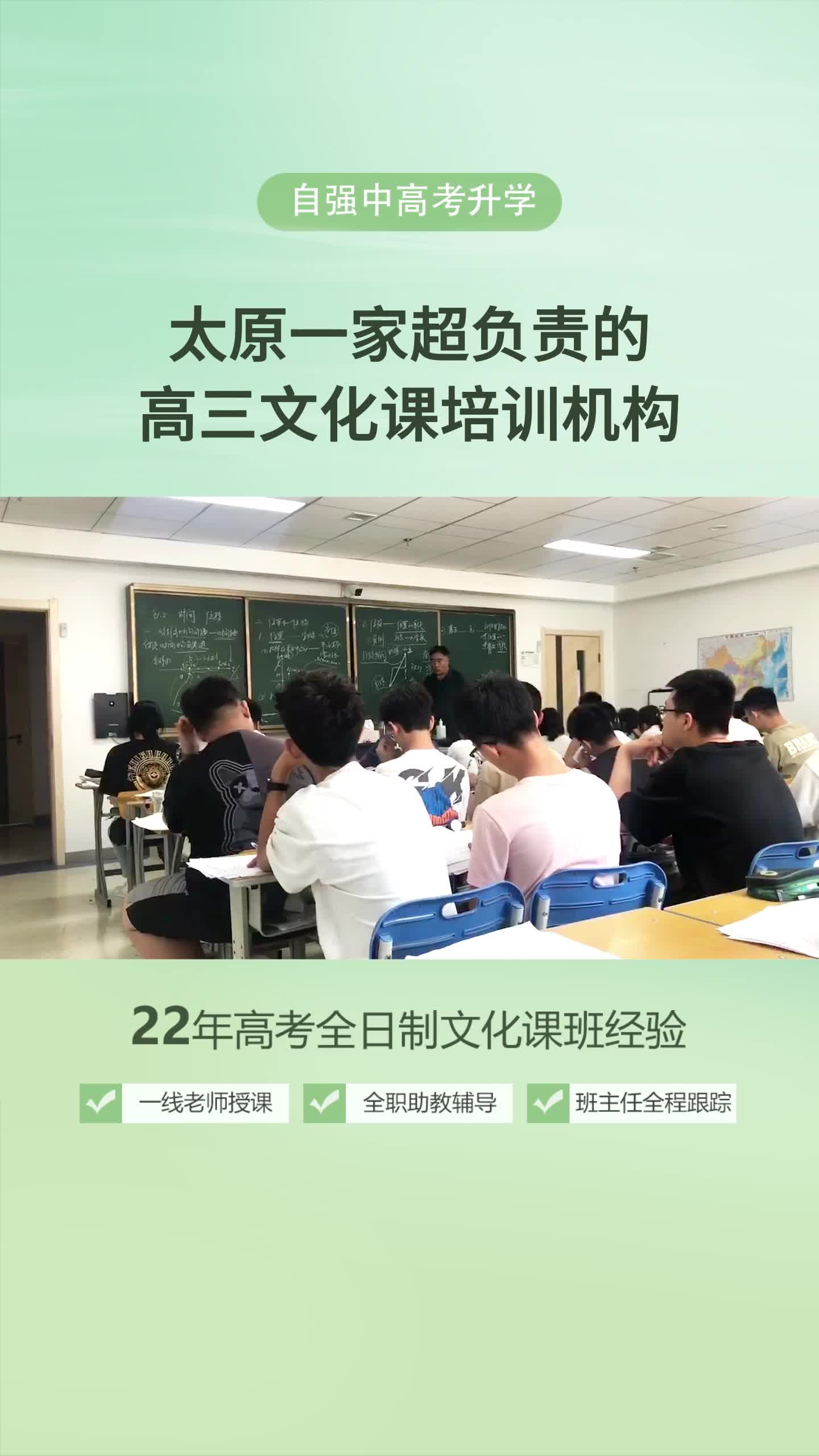 山西高三文化课培训学校办学经验丰富,提供高三文化课培训;还可提供体育单招文化课培训和对口升学班哔哩哔哩bilibili