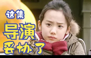 Download Video: 《明天妈妈不在》13：一部由孩子们主演的剧竟遭到全日本抵制，导演就是从这里开始妥协