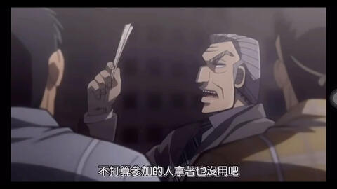 利根川语录 哔哩哔哩 Bilibili 利根川语录 哔哩哔哩 Bilibili