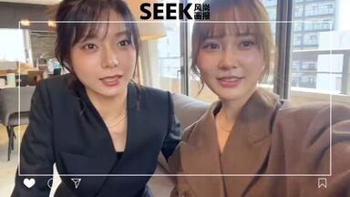 seek あやひろ 2冊セット 加藤史帆 森カンナ 加藤史帆＆森カンナ『あやひろ2』ポスター＆場面写真公開