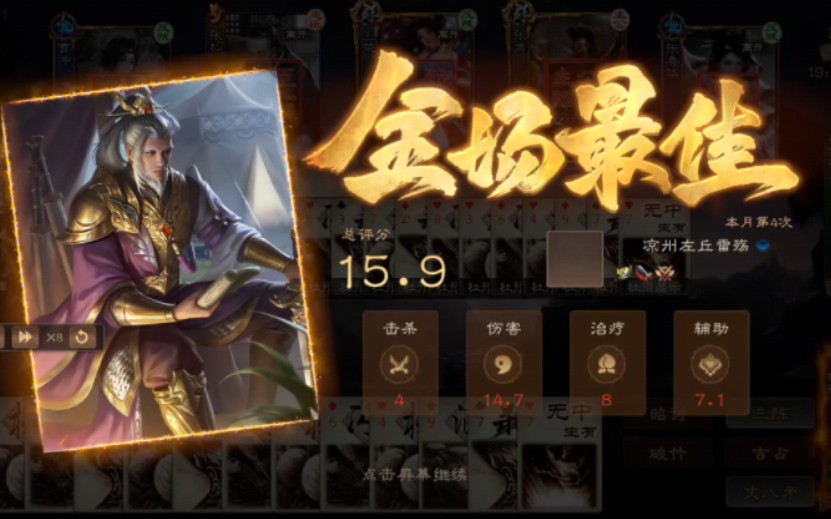 因为要赢不了,所以只能吉占摸20张牌了