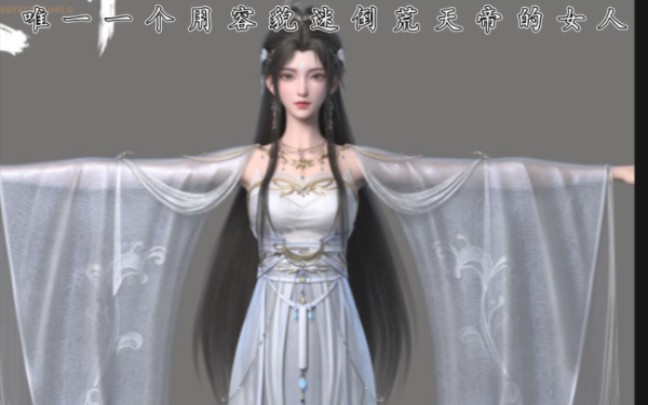 清漪上界易容建模重置之后真的绝美,真的惊艳到我了,唯一美中不足的是