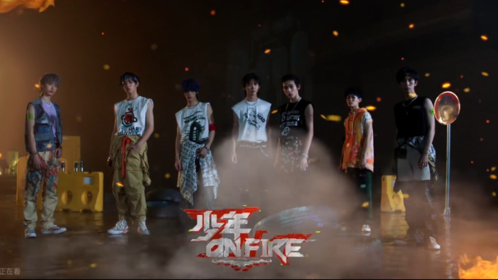 【时代少年团reaction】少年on fire第六期七期の花絮和游戏#收官啦!