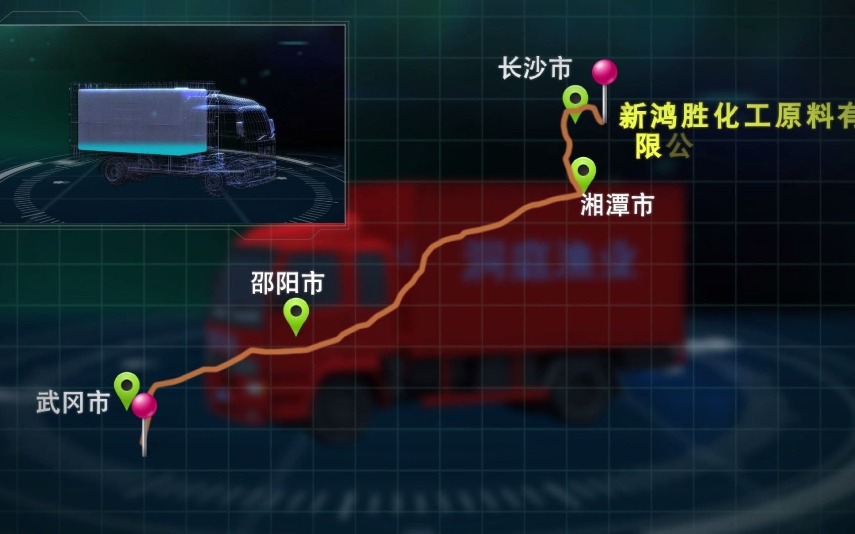 [图]719沪昆高速燃爆事故1013