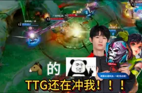 Download Video: TTG看破一诺打法，AG布局最终护住!一诺最痛苦一局？AG战TTG复盘第二局