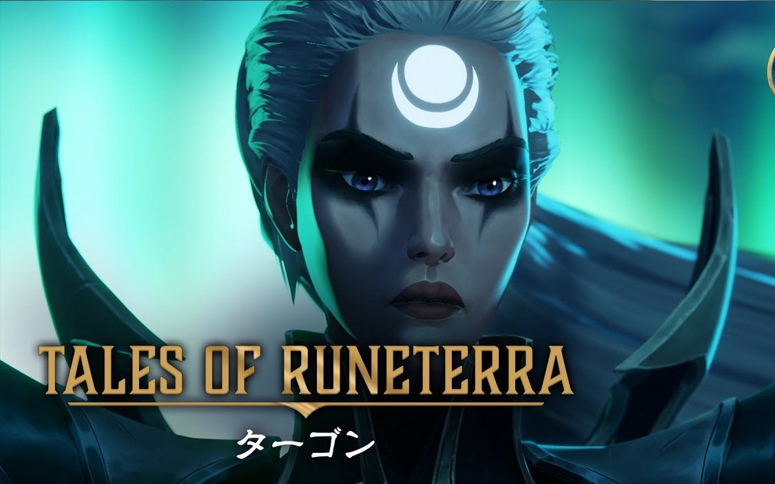 日语-英雄联盟宇宙:城邦传说 - 巨神峰