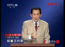 Video herunterladen: “打破困境的唯一出路就是强大自己！”