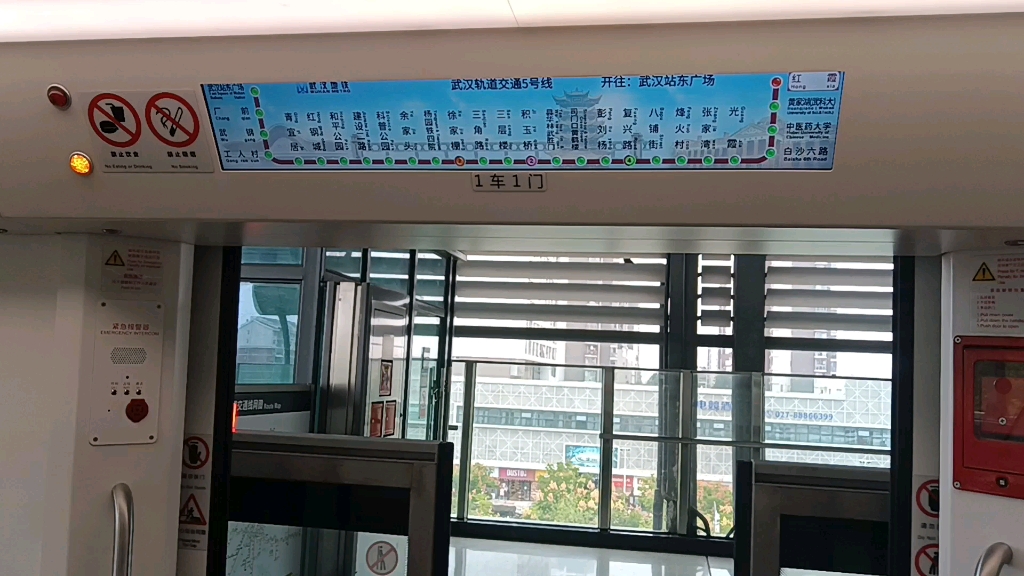武汉地铁5号线e28号列车运行于红霞至武汉站东广场全程区间运行实录