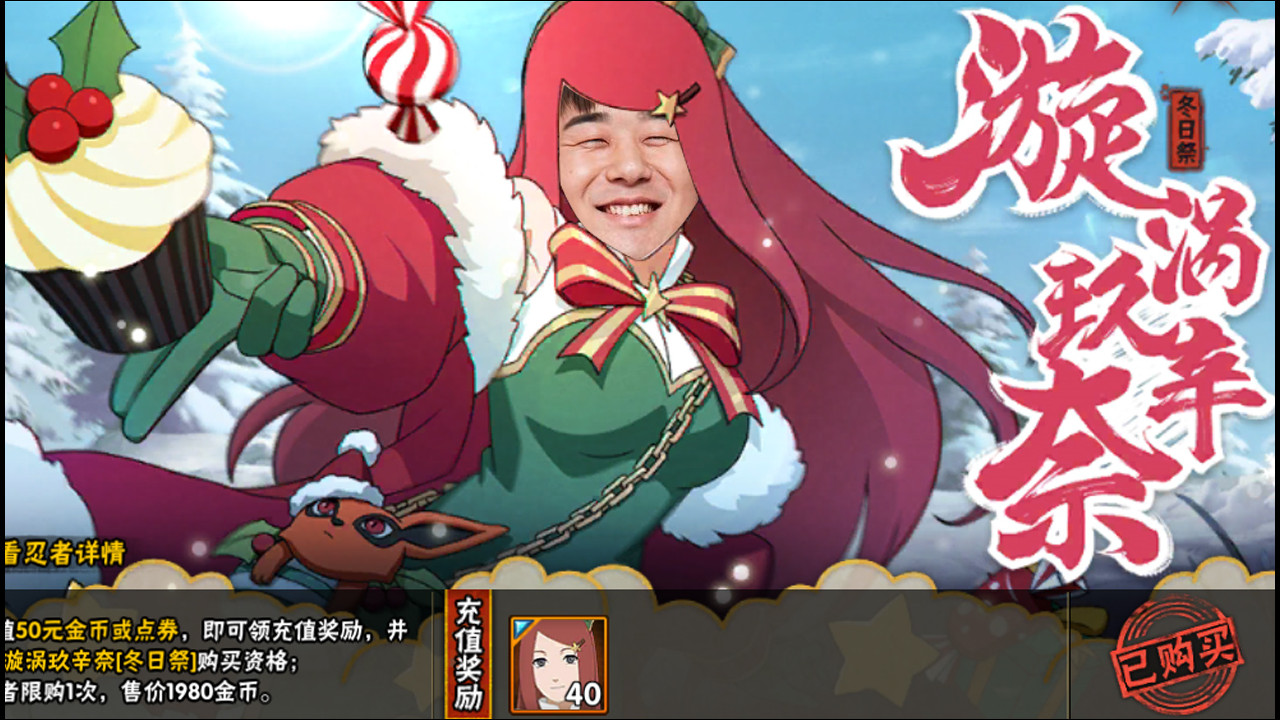 火影忍者手游辣条哥不当648人柱力,改行做整蛊专家