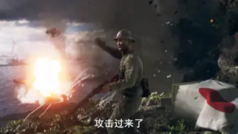 《战地5》第四章：绝处逢生丨中文预告片！