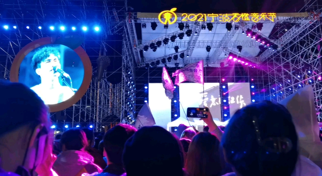 帆布小镇今夜无法入眠2021宁波香橙音乐节