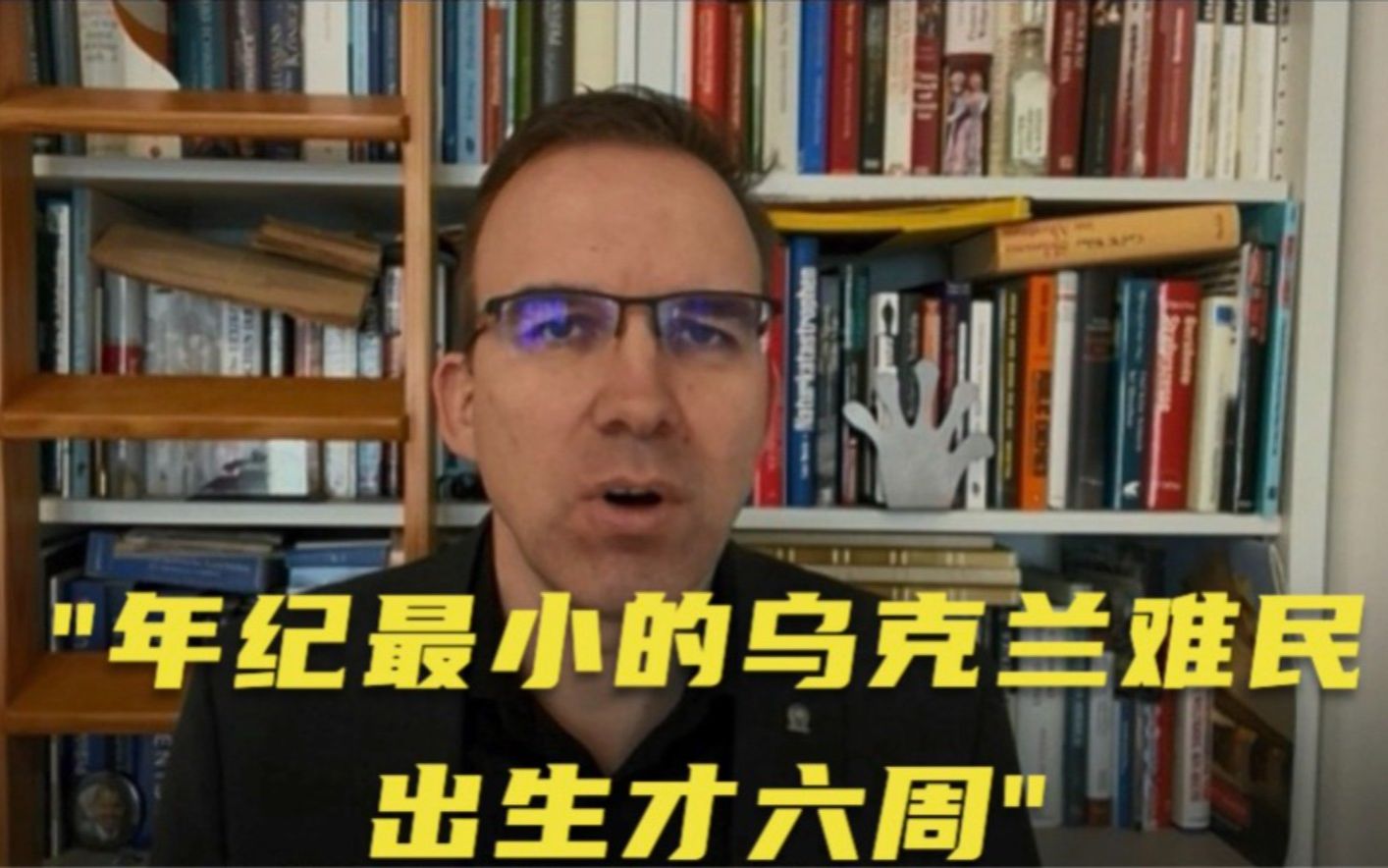 专访联合国难民署发言人:年纪最小的乌克兰难民出生才六周哔哩哔哩bilibili