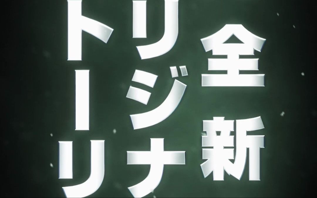 [图]『劇場版 SPY×FAMILY CODE- White』 特報映像【12月22日(金)公開】#shorts间谍过家家剧场版