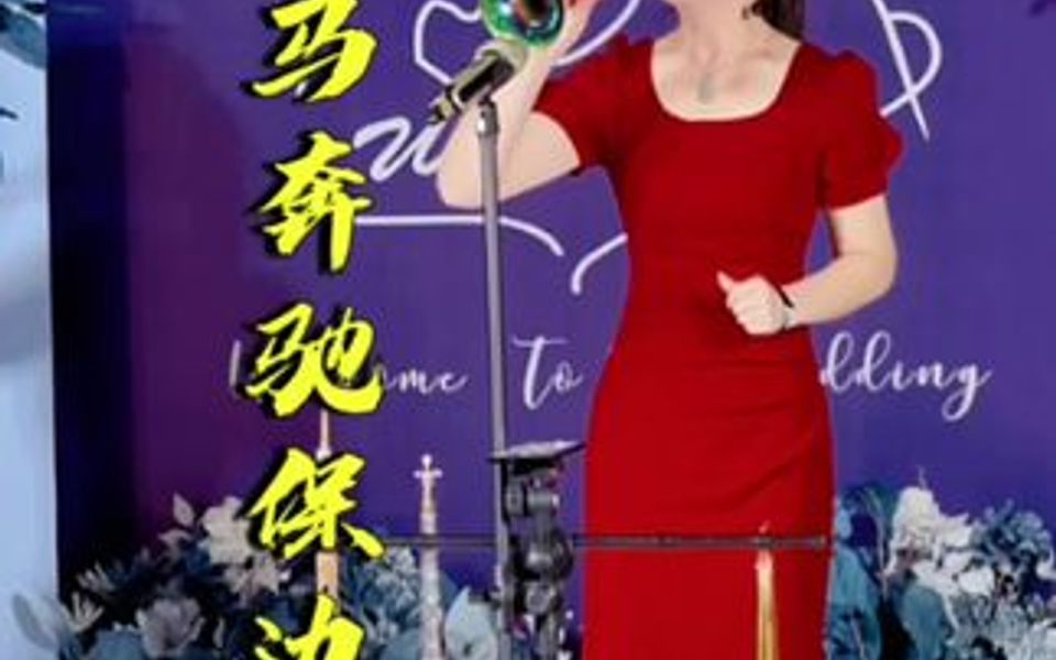 [图]骏马奔驰在辽阔的草原，美女奔波在美丽的舞台！