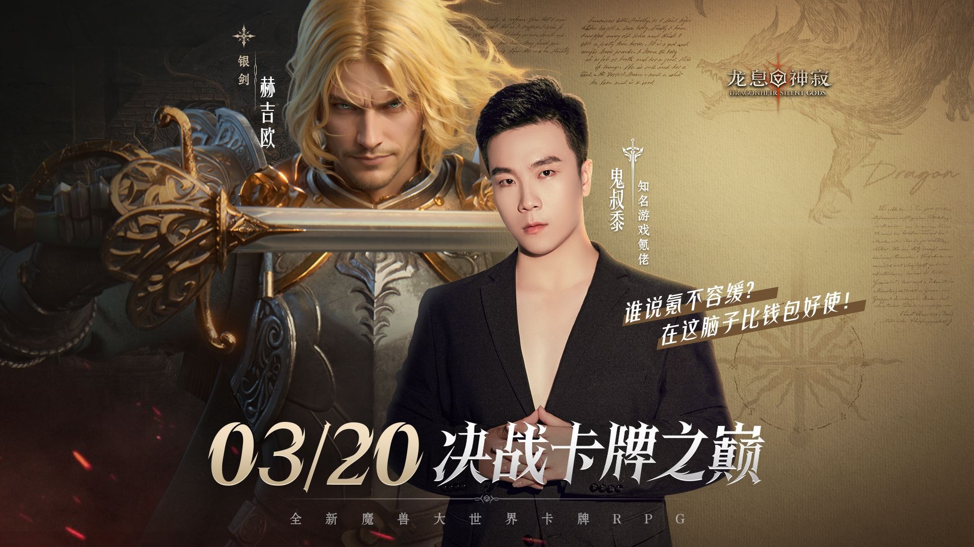世界上竟然还有氪金不能解决的卡牌游戏?!-鬼叔黍-鬼叔黍-哔哩哔哩视频