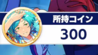 偶像梦幻祭主线第二部ss篇第二场对决bgm 第二场是流星队和红月的对决 哔哩哔哩 Bilibili