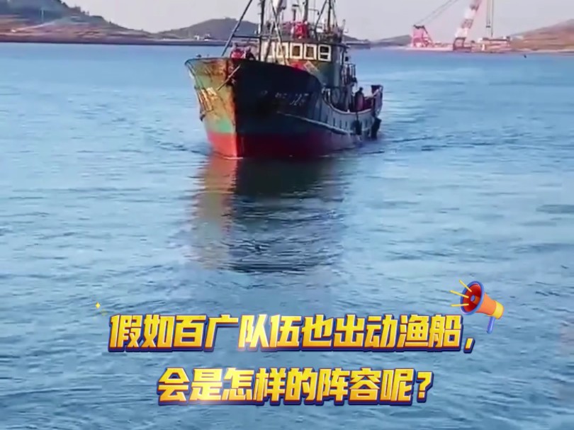 假如百广女cv也出动渔船,会是怎样的阵容呢?