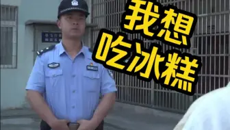 莫向犯罪迈一步，远离方可享幸福！