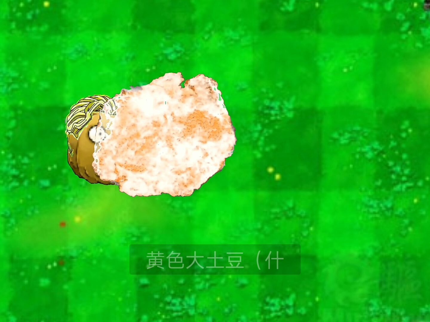 jojoxpvz吉良吉果和黄色大土豆什