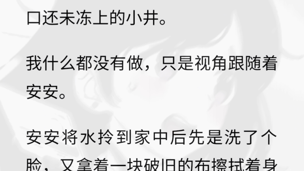 我的手机上出现了一个莫名其妙还卸载不掉的 App,点开一看简洁的 Q 版画面和蹲在破烂木屋里瑟瑟发抖的黑发小人,以及右上角异明显的充值二字,哔哩...