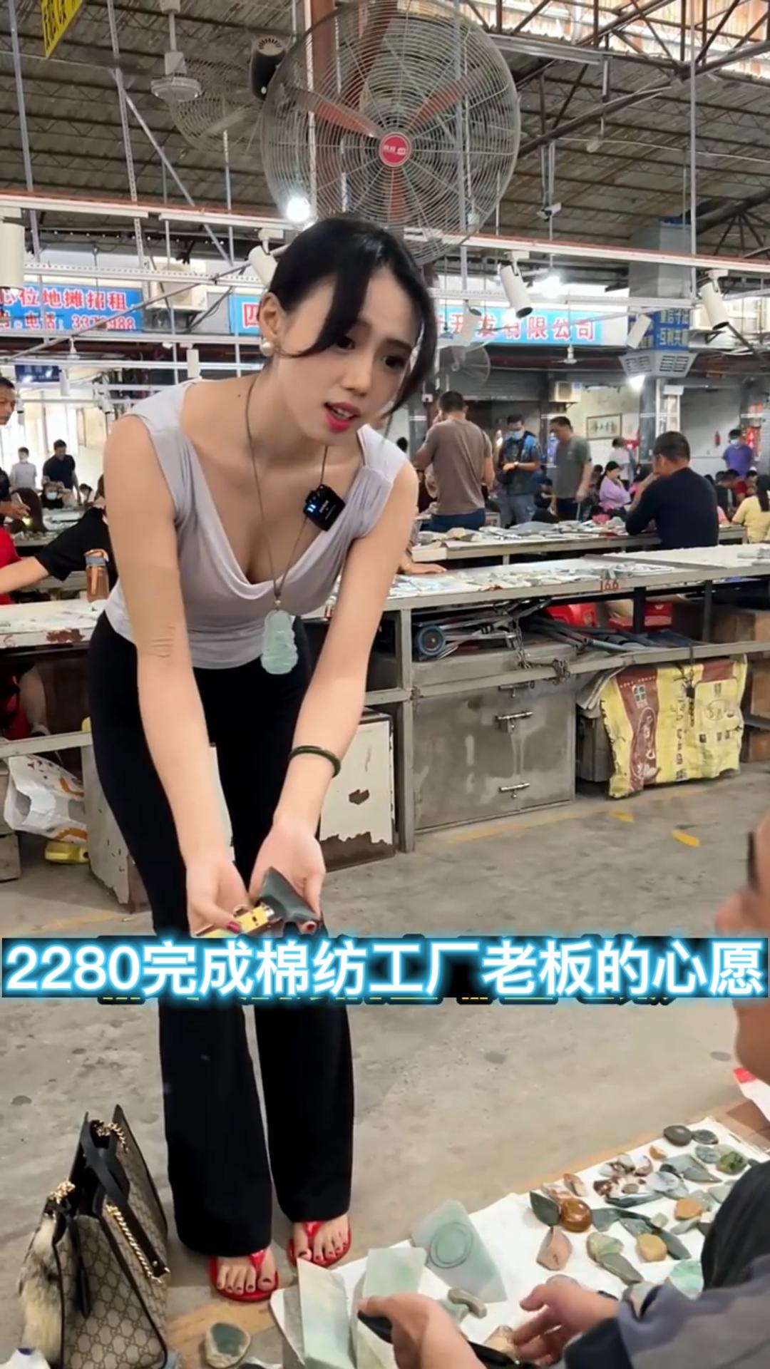 2280完成工厂老板的心愿#翡翠定制#珠宝首饰哔哩哔哩bilibili