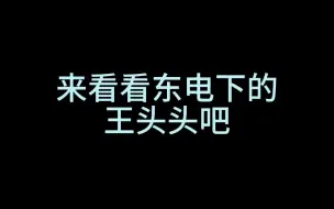 Download Video: 头头出现的那一刻秒杀一切