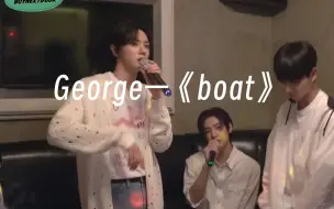 Download Video: 声音太好听 boynextdoor 朴成淏 金桐儇(leehan) 练歌房唱George《boat》