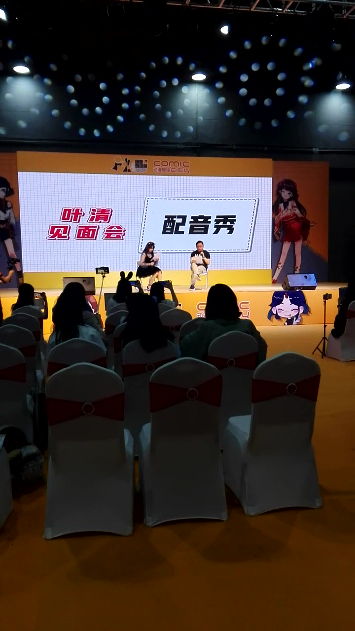 5.26广州国际动漫展叶清老师现场演绎黄少天版的唐僧