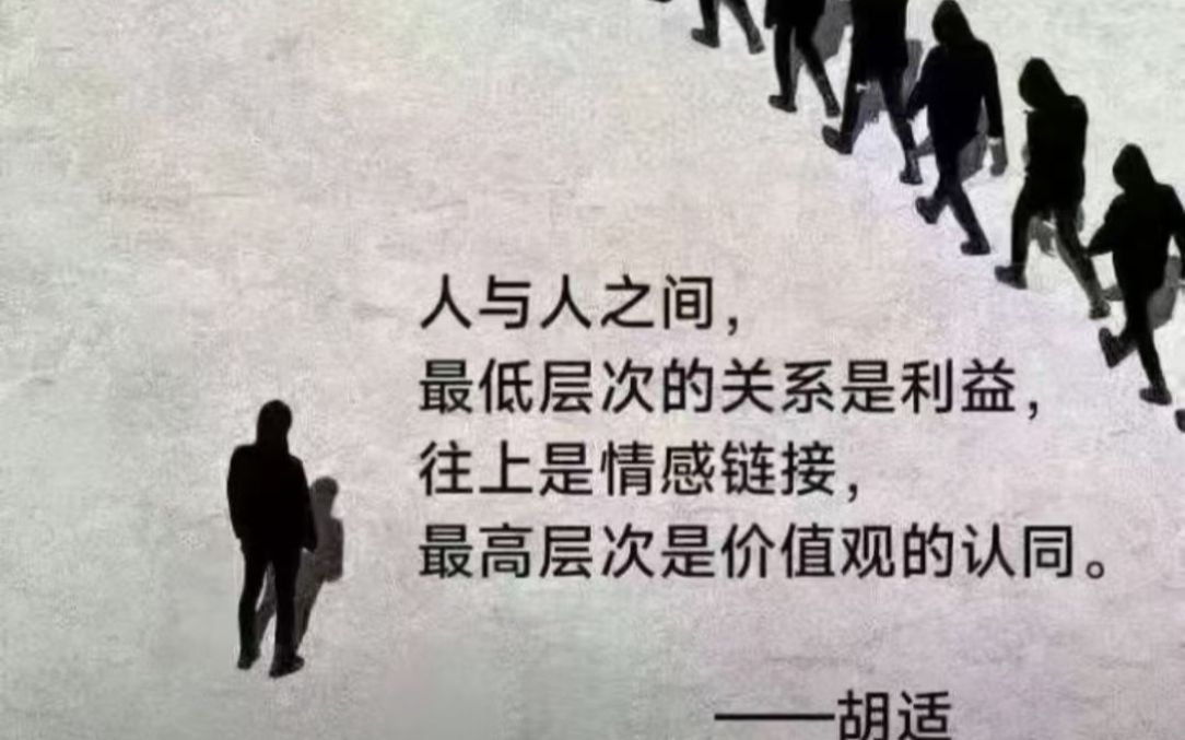 [图]#RightHereWaiting～RichardMarx #图片视频 #人性 #金钱 #认知 #时间 #靠谱 #处世 #人品 #圈子 #语录 #价值观 #流家