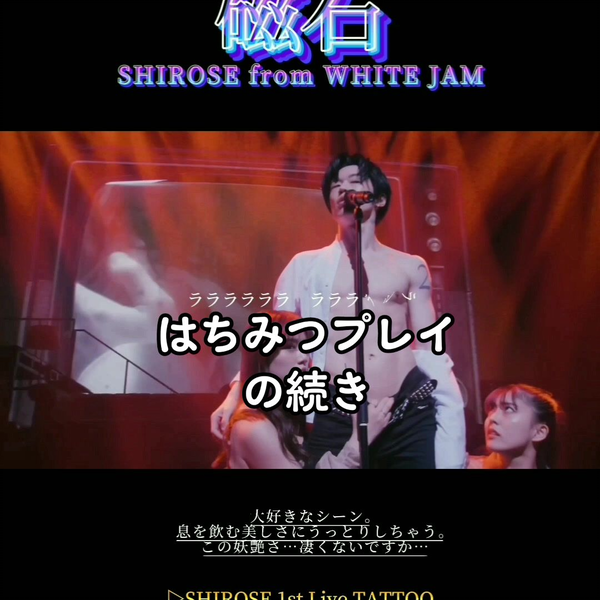 SHIROSE 1st EP 磁石 初回盤 金髪ver. Magnet - SHIROSE from