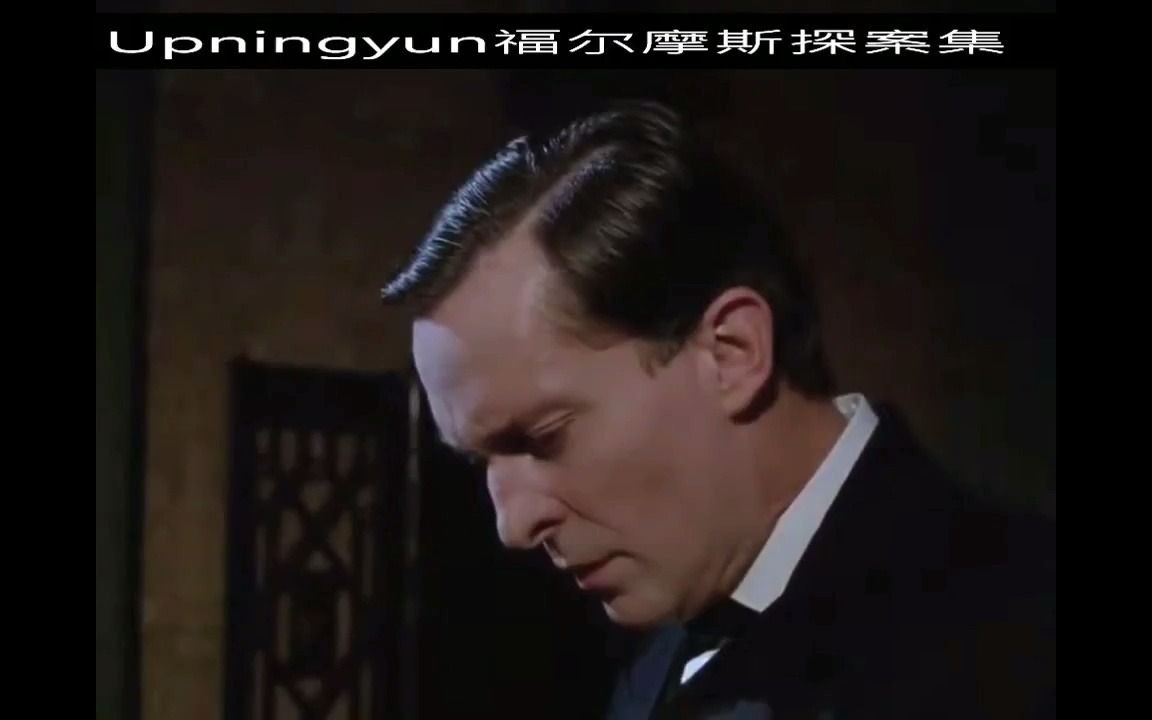 [图][1984经典版]【福尔摩斯探案集】第1季第6集《斑点带子案》The Adventures of Sherlock Holmes精彩片段5-4