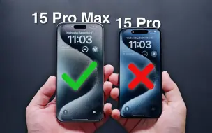 Tải video: 五个原因选15ProMax 不选15Pro