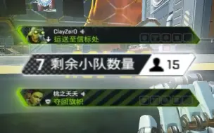 Download Video: 不是吧 我1v14啊？