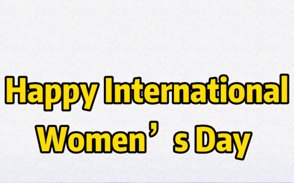 Happy International Women's Day 弗勒英语祝大家女神节快乐哔哩哔哩bilibili