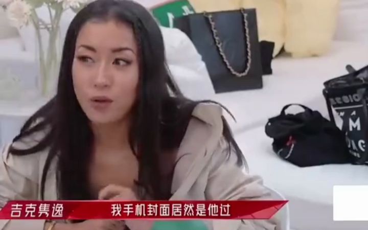 吉克隽逸李荣浩结婚?现场塌房杨丞琳反应就是表情包哔哩哔哩bilibili