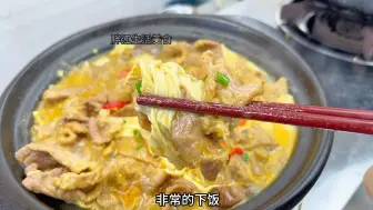 Download Video: 如果不知道吃什么看过来！这道沙茶猪肉腐竹煲，非常嫩滑下饭