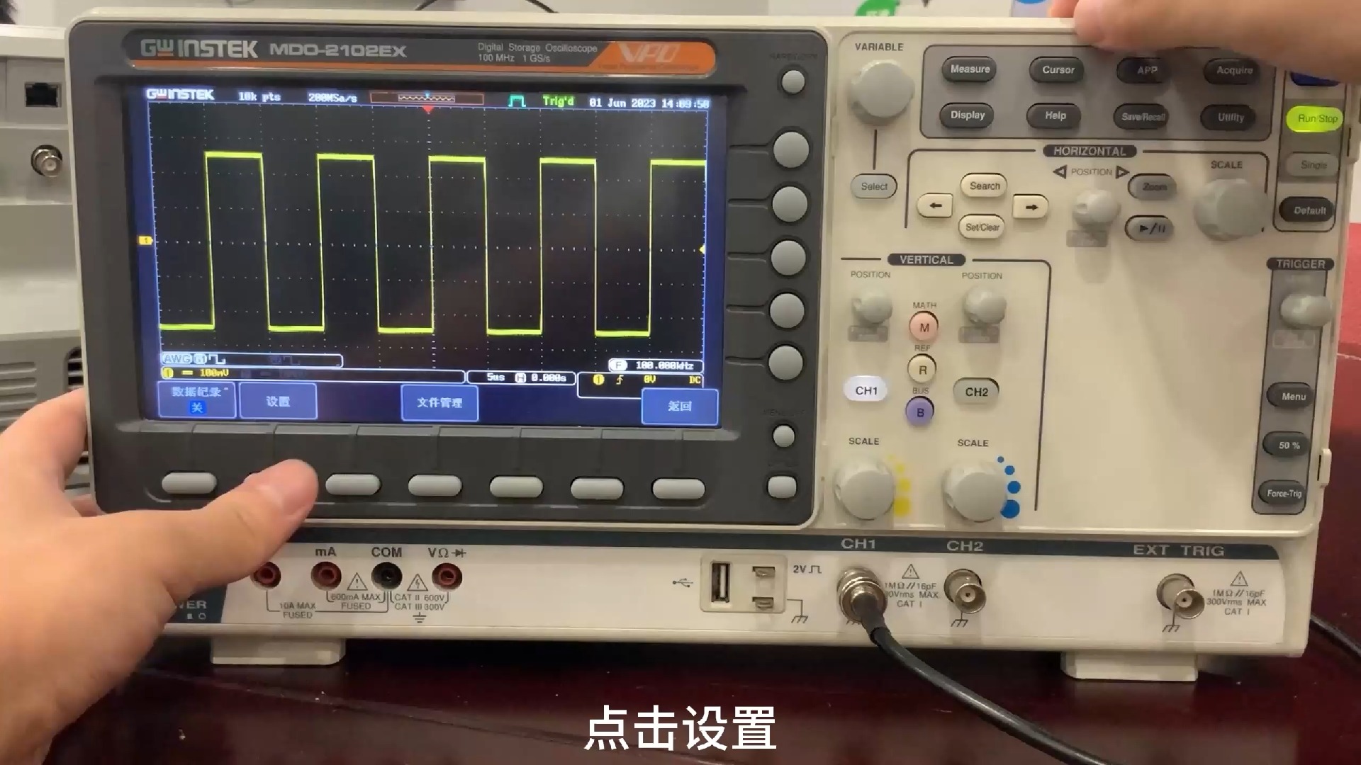 固纬电子丨示波器丨MDO2000E系列丨APPDigital Filter 数字滤波器应用介绍哔哩哔哩bilibili