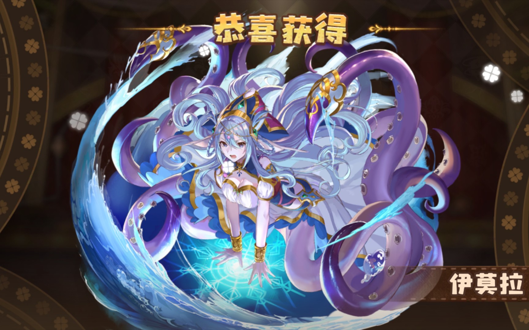 【四叶草剧场】伊莫拉 语音 剧情_剧情