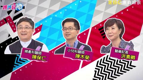 妈妈好神特映版准妈咪必看怀孕懒人包 从产前到产后 疑难杂症专家一次帮你解答 哔哩哔哩