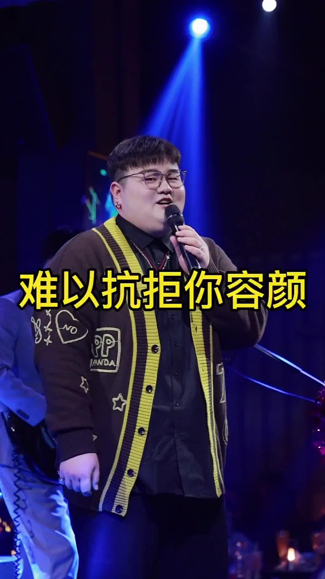 [图]我试着对你微微笑 难以抗拒你容颜 音乐现场 现场演唱