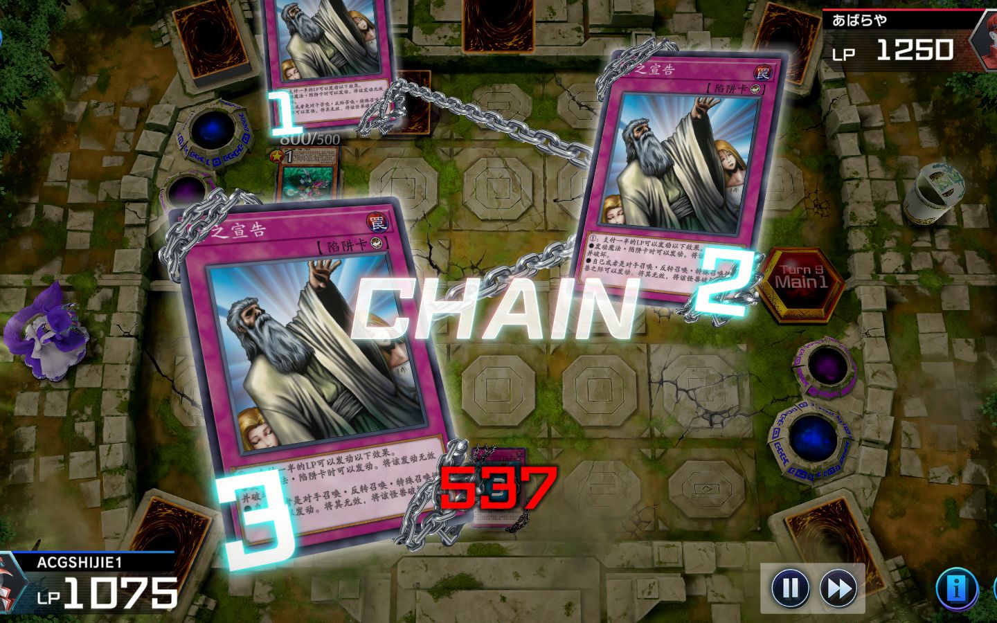 "使不得"大战 [游戏王 master duel]