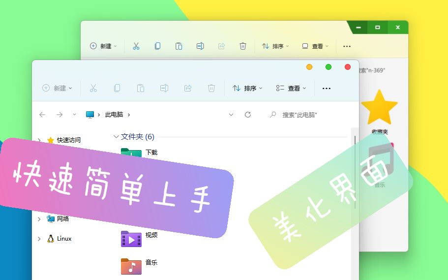 Win11美化三件套资源管理器修改、水滴皮肤、壁纸引擎、致美化等哔哩哔哩bilibili