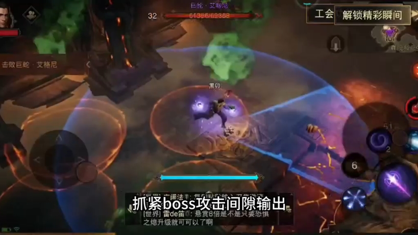 新人殴打艾格尼