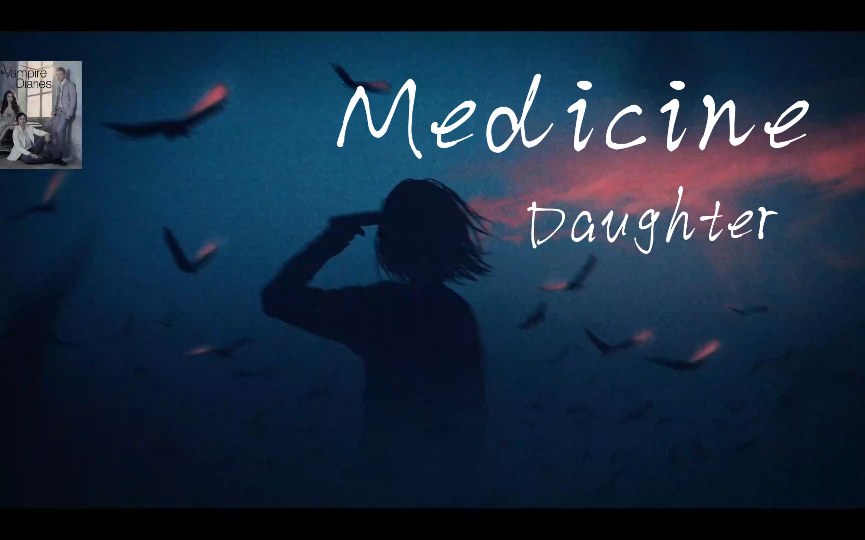 【日推歌单】美剧吸血鬼日记3插曲《Medicine》哔哩哔哩bilibili