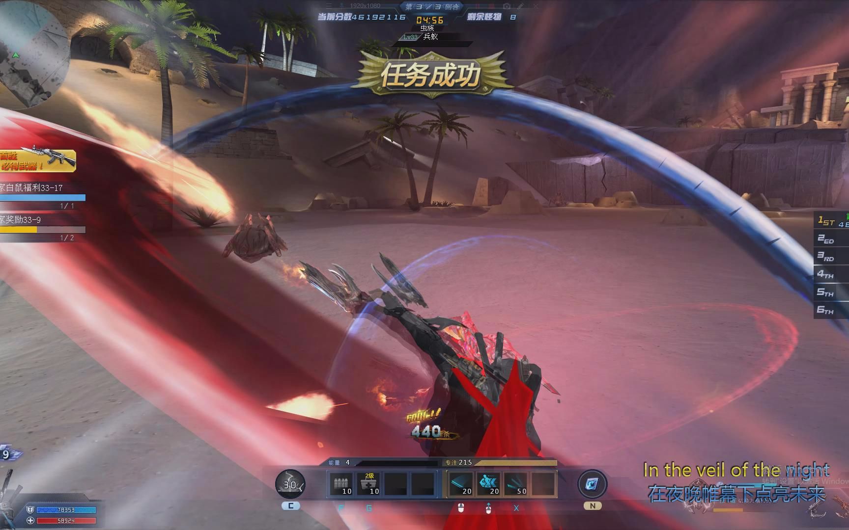 活动  【生死狙击】传说手枪-无尽光影:单挑沙漠三专家