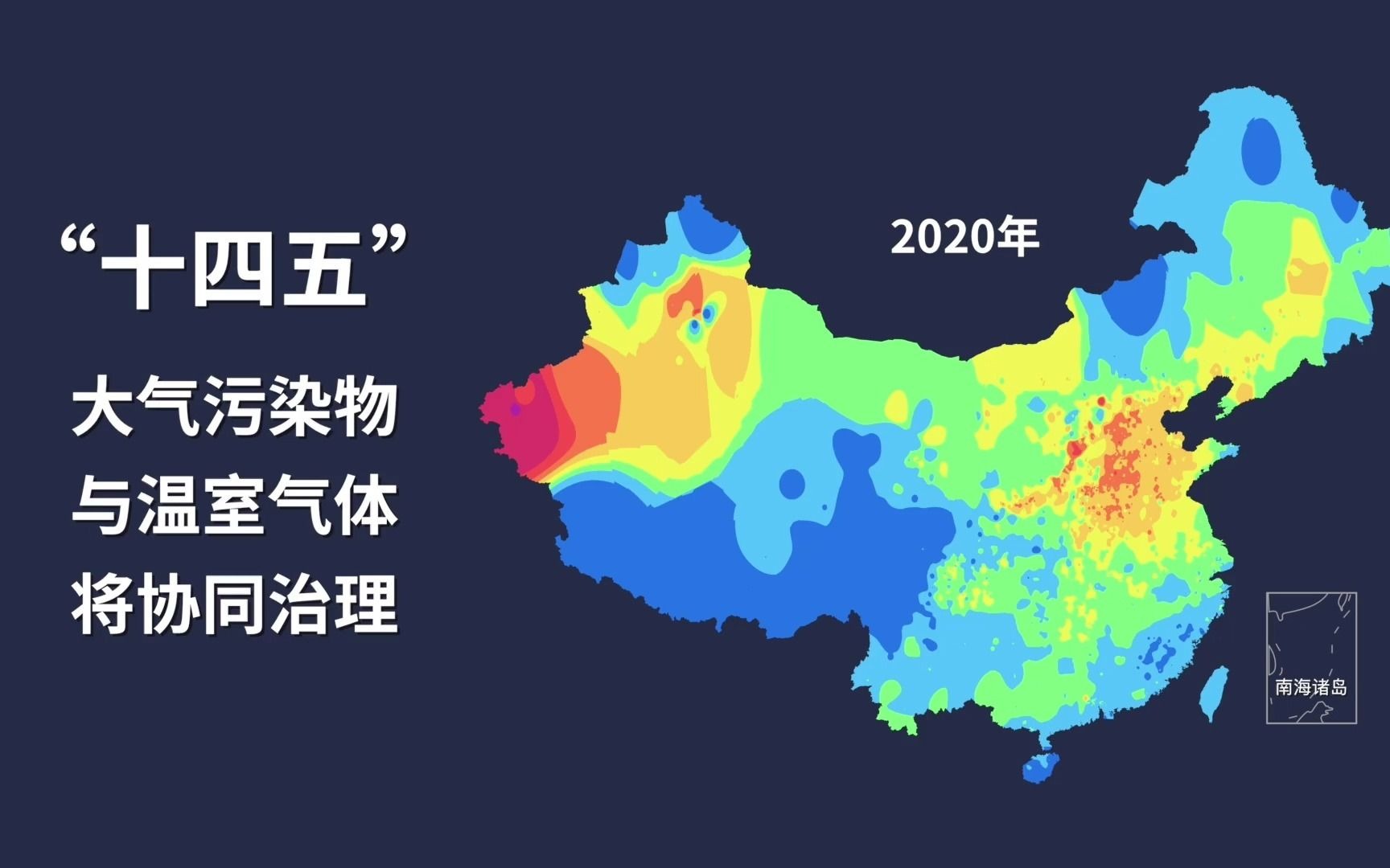 [蔚蓝地图可视化数据]2013~2020全国主要城市空气质量改善演变地图哔哩哔哩bilibili